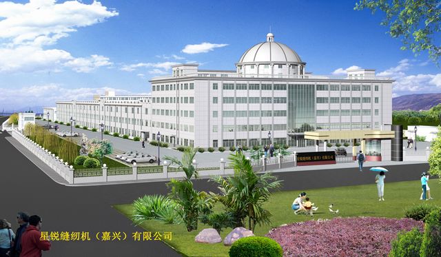 星銳縫紉機(jī)（嘉興）有限公司廠房工程
