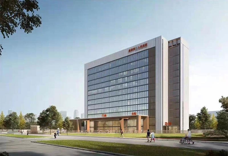 嘉善縣第三人民醫(yī)院三期工程